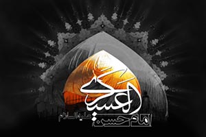 پیامک شهادت امام حسن عسکری
