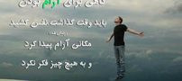 اس ام اس های تاثیر گذار فلسفی