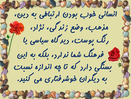 عکس نوشته های تاثیرگذار برای زنـدگی عکس نوشته های تاثیرگذار برای زنـدگی