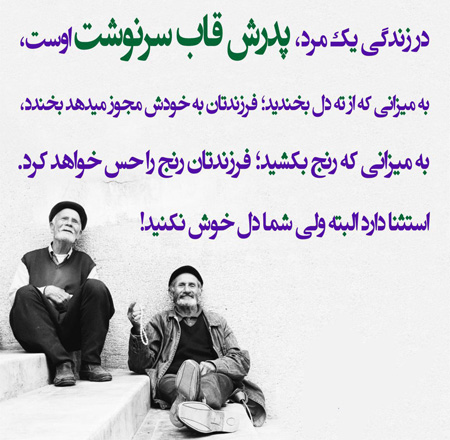 عکس نوشته های تاثیرگذار برای زنـدگی عکس نوشته های تاثیرگذار برای زنـدگی