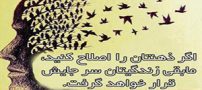 عکس نوشته های تاثیرگذار برای زنـدگی