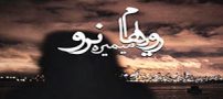 شعر عاشقانه دلتنگی و تنهایی