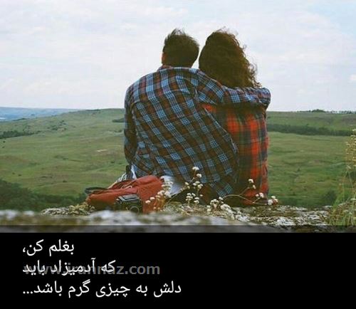 بهترین عکس های عاشقانه و رمانتیک بهترین عکس های عاشقانه و رمانتیک