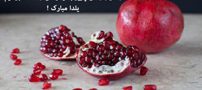 زیباترین مدلهای تزئین میز شب یلدا