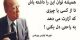 زیباترین و بهترین جملات بزرگان