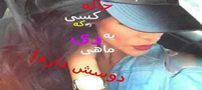 عکس نوشته های زیبای مخصوص متولدین دی
