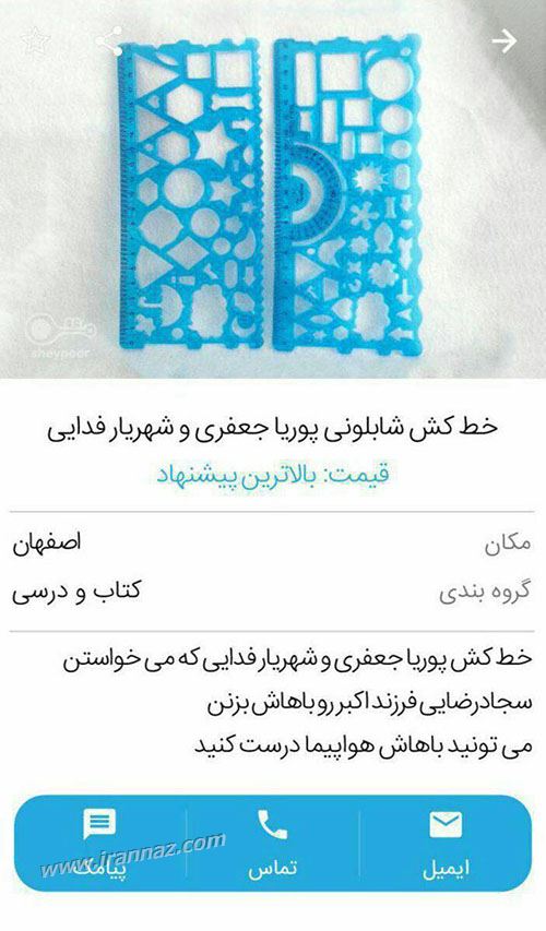تازه ترین عکسهای خنده دار و باحال تازه ترین عکسهای خنده دار و باحال