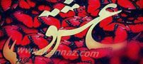 شعرهای عاشقانه و احساسی زیبا