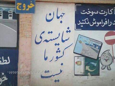 جدیدترین عکسهای خنده دار و بامزه