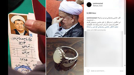 انگشتر آیت الله هاشمی در دست بازیگر مشهور +عکس انگشتر آیت الله هاشمی در دست بازیگر مشهور +عکس