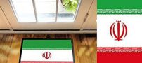 فروش پرچم ایران به عنوان پادری +عکس