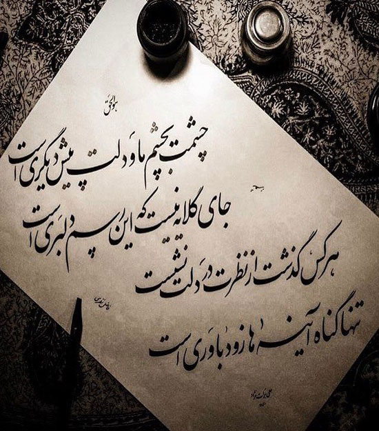 زیباترین عکس نوشته های شاعرانه و پر مفهوم زیباترین عکس نوشته های شاعرانه و پر مفهوم