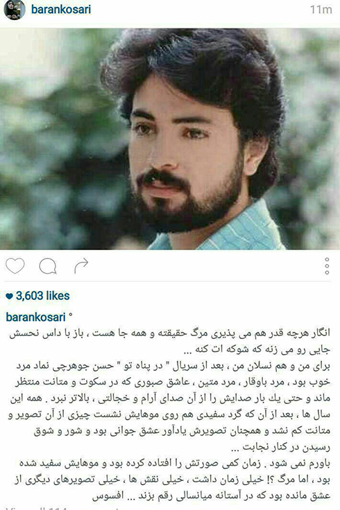 واکنش هنرمندان به درگذشت حسن جوهرچی ( عکس ) واکنش هنرمندان به درگذشت حسن جوهرچی ( عکس )