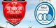 اس ام اس کل کل استقلال و پرسپولیس در دربی