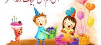 زیباترین اس ام اس های تبریک تولد همسر