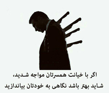 عکس نوشته های مفهومی زیبا و جالب عکس نوشته های مفهومی زیبا و جالب
