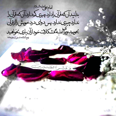 عکس نوشته های مفهومی زیبا و جالب عکس نوشته های مفهومی زیبا و جالب