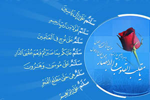 هفت سین قرآنی جالب