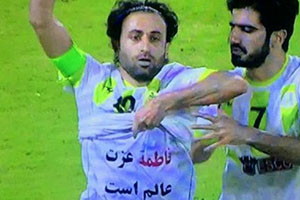 عصبانیت عرب ها از شادی پس از گل بازیکن ایرانی (عکس)