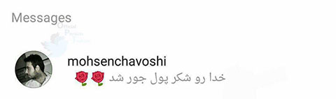 خواننده پاپ ایرانی پسری را از اعدام نجات داد (عکس) خواننده پاپ ایرانی پسری را از اعدام نجات داد (عکس)