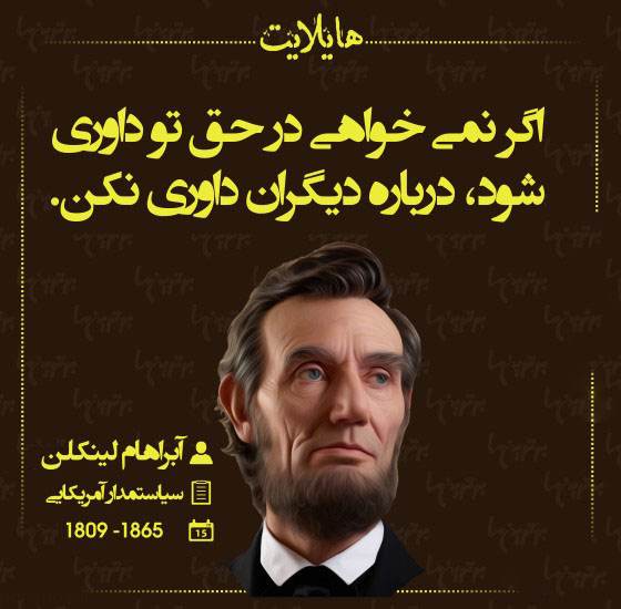 دلنوشته های سخنان بزرگان در قالب عکس دلنوشته های سخنان بزرگان در قالب عکس