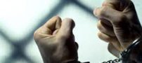 شگرد جدید کلاهبرداری با دم نوش لاغری
