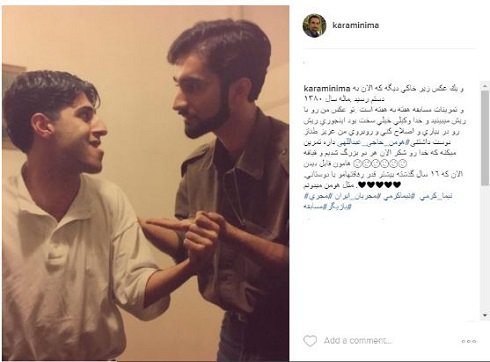 عکس قدیمی جالب از چهره بامزه دو مجری ایرانی (عکس) عکس قدیمی جالب از چهره بامزه دو مجری ایرانی (عکس)