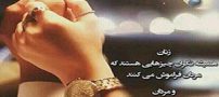 عکس نوشته های باحال و مفهومی