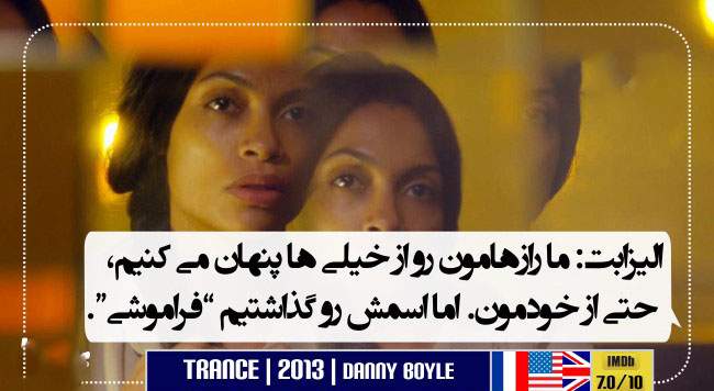 بهترین دیالوگهای فیلمهای سینمایی در جهان (تصاویر)