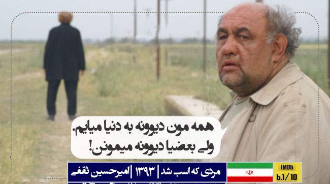 بهترین دیالوگهای فیلمهای سینمایی در جهان (تصاویر)