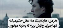 بهترین دیالوگهای فیلمهای سینمایی در جهان (تصاویر)
