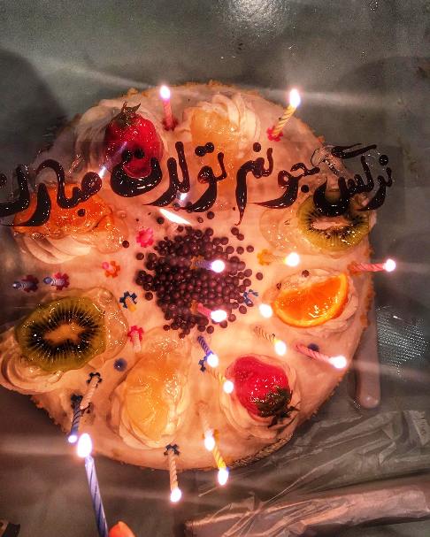 جشن تولد نرگس محمدی با بازیگران معروف (تصاویر)