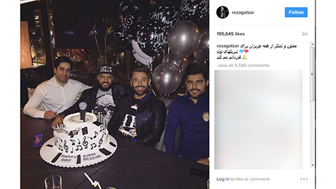 جشن تولد محمد رضا گلزار با کیک مخصوص (تصاویر)
