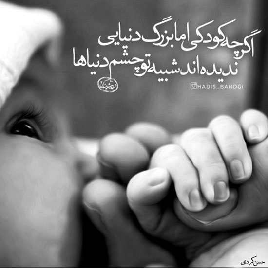 عکس نوشته های شاعرانه زیبا