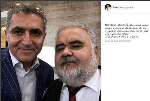 خواننده معروف در جشن عروسی دختر اکبر عبدی (عکس) خواننده معروف در جشن عروسی دختر اکبر عبدی (عکس)