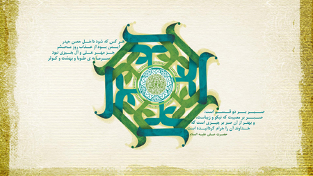 کارت پستال و تصاویر ولادت امام علی (ع) کارت پستال و تصاویر ولادت امام علی (ع)