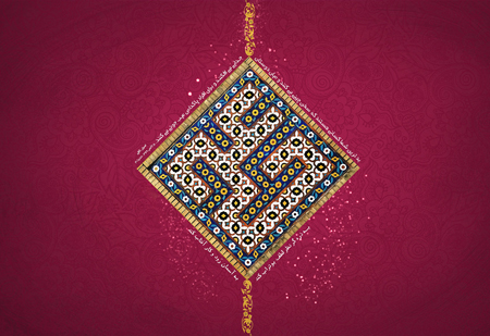 کارت پستال و تصاویر ولادت امام علی (ع) کارت پستال و تصاویر ولادت امام علی (ع)