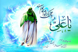 کارت پستال و تصاویر ولادت امام علی (ع)