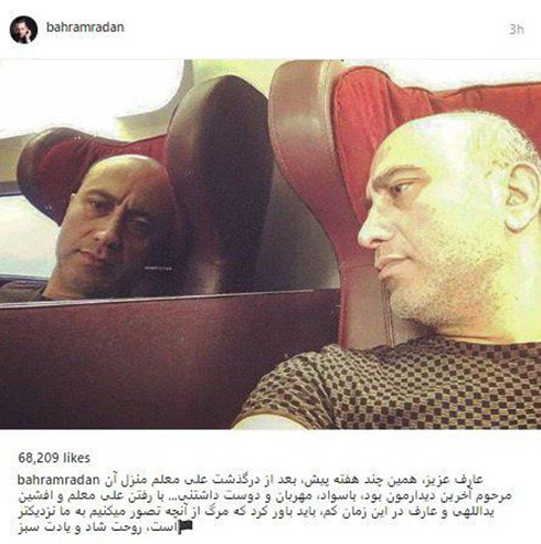 واکنش بازیگران به درگذشت عارف لرستانی (تصاویر) واکنش بازیگران به درگذشت عارف لرستانی (تصاویر)