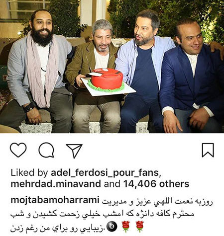 جدیدترین عکس و خبرهای بازیگران و ستاره ها جدیدترین عکس و خبرهای بازیگران و ستاره ها