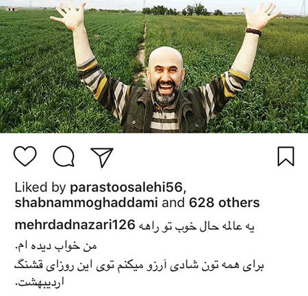 جدیدترین اخبار و تصاویر هنرمندان مشهور ایرانی جدیدترین اخبار و تصاویر هنرمندان مشهور ایرانی