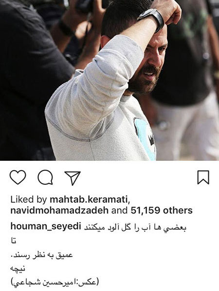 جدیدترین اخبار و تصاویر هنرمندان مشهور ایرانی جدیدترین اخبار و تصاویر هنرمندان مشهور ایرانی
