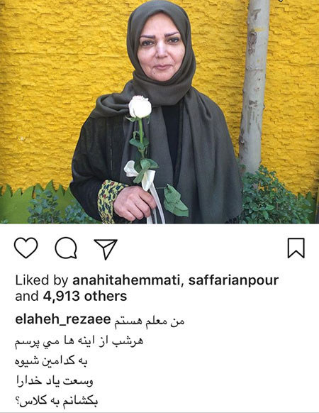 جدیدترین اخبار و تصاویر هنرمندان مشهور ایرانی جدیدترین اخبار و تصاویر هنرمندان مشهور ایرانی