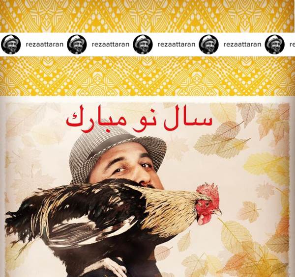 آخرین تصاویر و خبرهای ورزشکاران و بازیگران ایرانی
