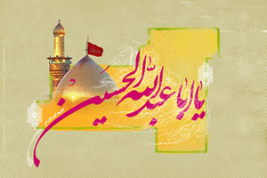 اشعار و مولودی خوانی ولادت امام حسین (ع)