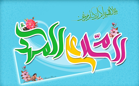 تصاویر دسکتاپ و پوستر نیمه شعبان تصاویر دسکتاپ و پوستر نیمه شعبان