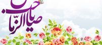 شعر مولودی نیمه شعبان و میلاد امام زمان