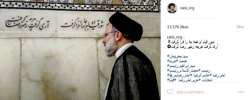 اولین پست اینستاگرام رئیسی بعد از نتایج انتخابات (عکس)