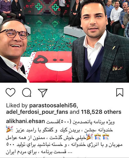 جدیدترین اخبار و تصاویر هنرمندان مشهور ایرانی جدیدترین اخبار و تصاویر هنرمندان مشهور ایرانی