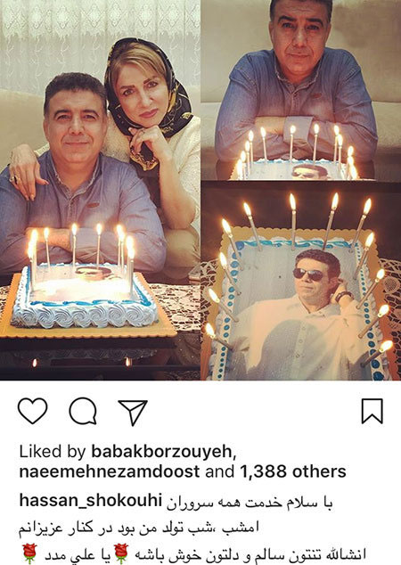 عکسهای جدید بازیگران و هنرمندان مشهور عکسهای جدید بازیگران و هنرمندان مشهور